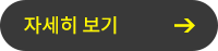 더보기